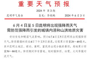 记者：国米计划与小因扎吉续约到2027年，并提高其薪资待遇